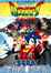 Sonic Drift 2 [AKA Sonic Drift Racing] UK Case