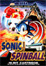 Sonic Spinball UK Case